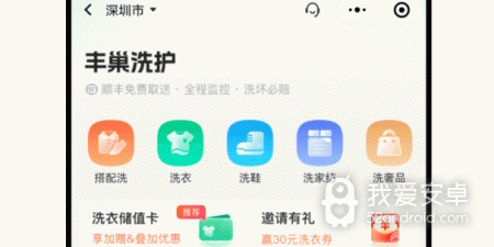 寄快递便宜的app合集