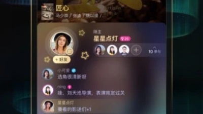 跟放映tv一样的app合集