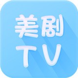 美剧tv永久免费版