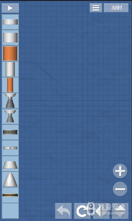 航天模拟器1.5.8全部解锁版