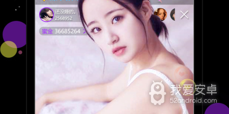 同蜜聊直播类似的app合集