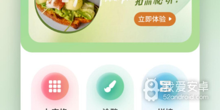 和快猫视频一样的app合集