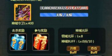 文字武侠放置类