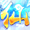 热血修仙H5变态版