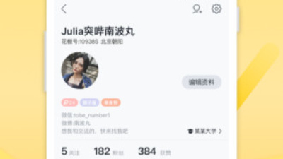 类似花椒视频的app合集