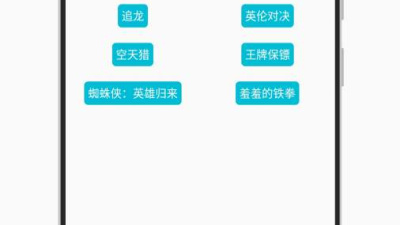 跟火星影视差不多的app合集