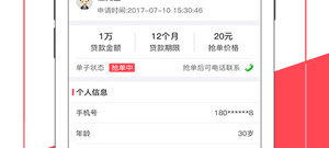 2022新开的抢单赚钱app合集