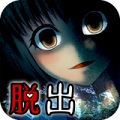 病娇鸣泣之时