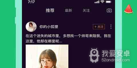 约会靠谱又免费的app合集