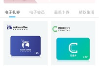 出行购票app合集