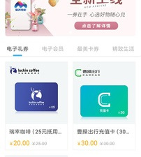 出行购票app合集