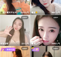 有甜妹的直播app合集