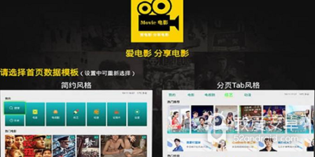 和不卡影院差不多的app合集