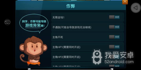 摩托车闯关手游合集