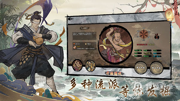 伏魔天师测试版