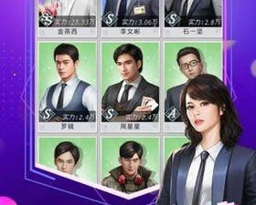 创业模拟手游合集
