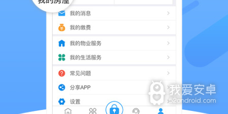平安证券app合集