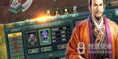 戳爆三国手游合集