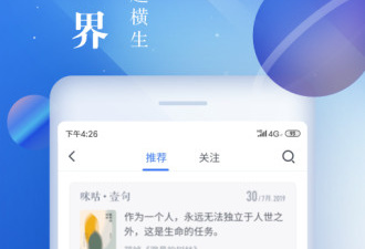 和咪咕阅读相似的app合集