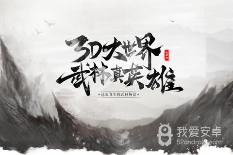 奇门飞花令破解版