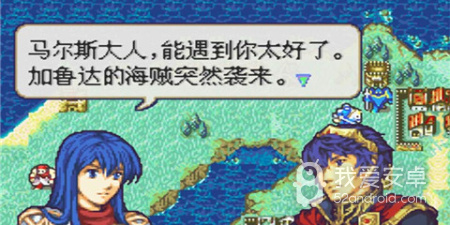 火焰纹章新圣火徽章手游合集