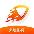 火焰影视绿色版