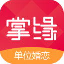 掌缘同城版