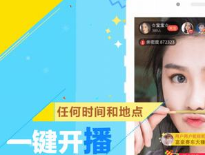 类似茄子直播的app合集