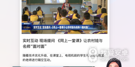 好用又免费的网络教育类的app合集