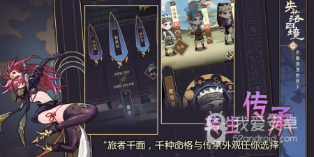 类似失落城堡手游合集