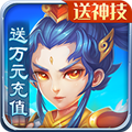 天仙月果盘版