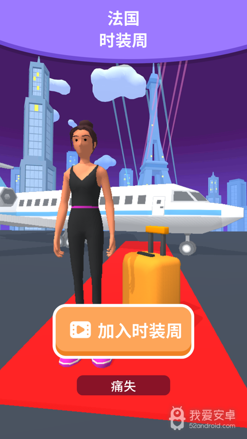 女王高跟