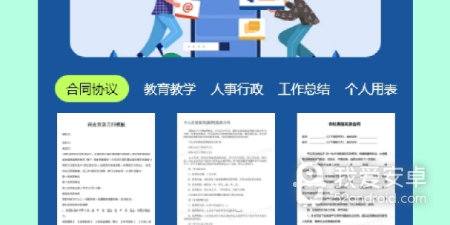 免费扫描的PDF无水印app合集