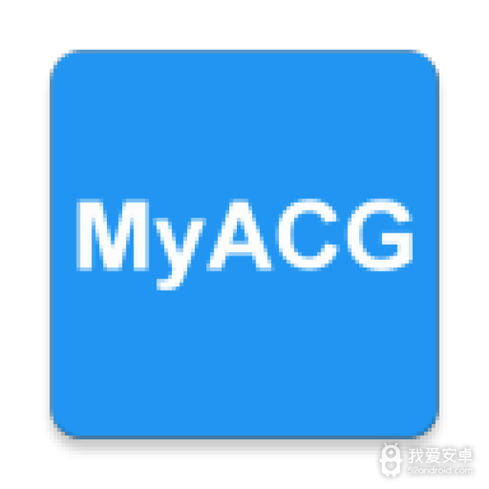myacg历史版