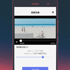 rmvb格式转换器mp4app合集