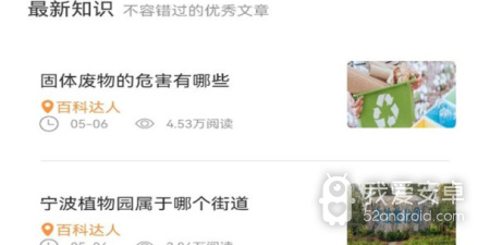 和墨水阅读一样的app合集