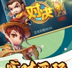 三国急攻防最新版手游合集