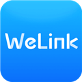 华为WeLink软件正式版