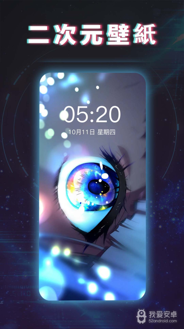 糖果壁纸2024版