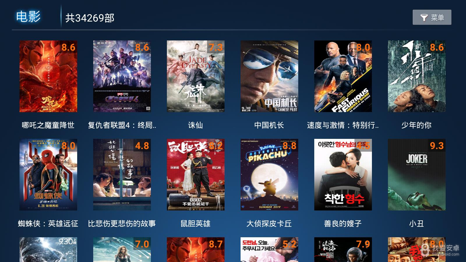 叶子视频vip免费版