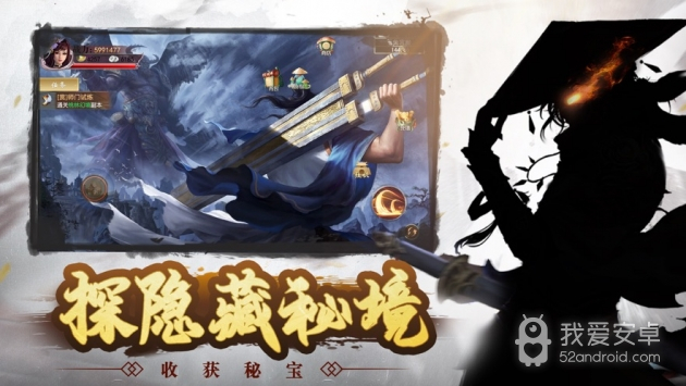 我是大侠破解版