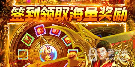 热血之怒手游合集