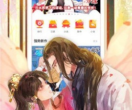 和樱桃漫画同款的app合集