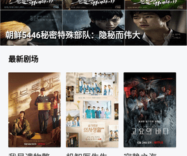 和流光视频差不多的app合集