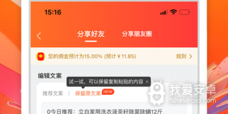 淘宝买家秀福利传送门app合集