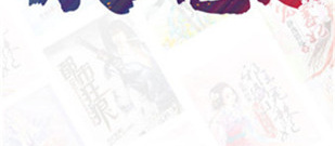 东方玄幻手游排行榜