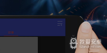 好用的本地音乐播放器app合集