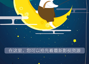 达达兔影院破解版app合集