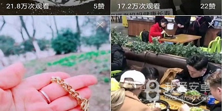 像乐乐视频这样的app合集