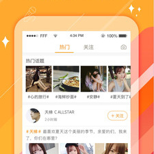 秘播视频直播破解版app合集
